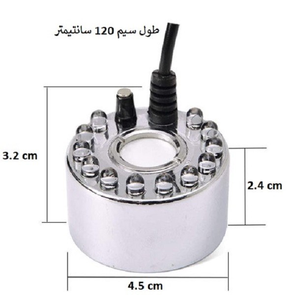 ماژول تولید بخار سرد مدل MLH-550