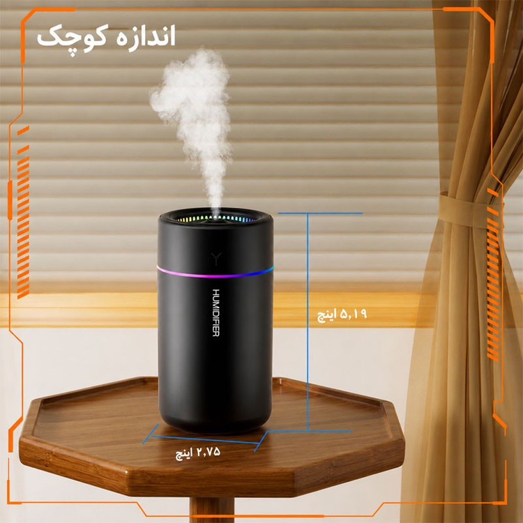 بخور و رطوبت ساز مدل H06
