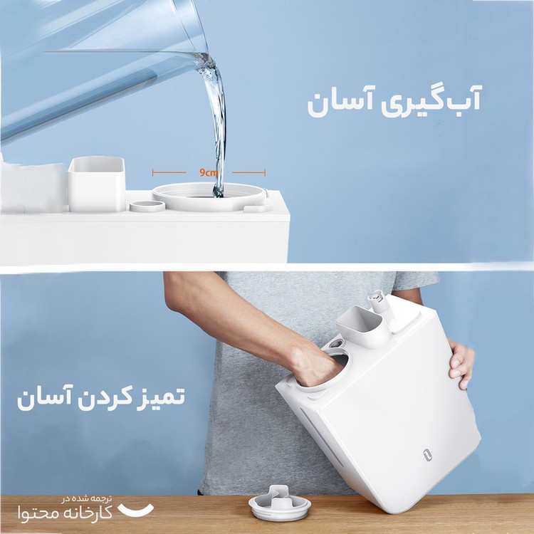 دستگاه بخور سرد مدل Taotronics TT-AH044