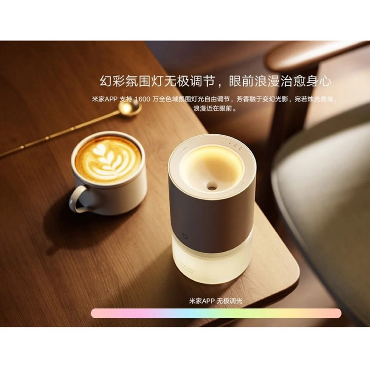 دستگاه بخور سرد شیائومی مدل Smart Scent Diffuser