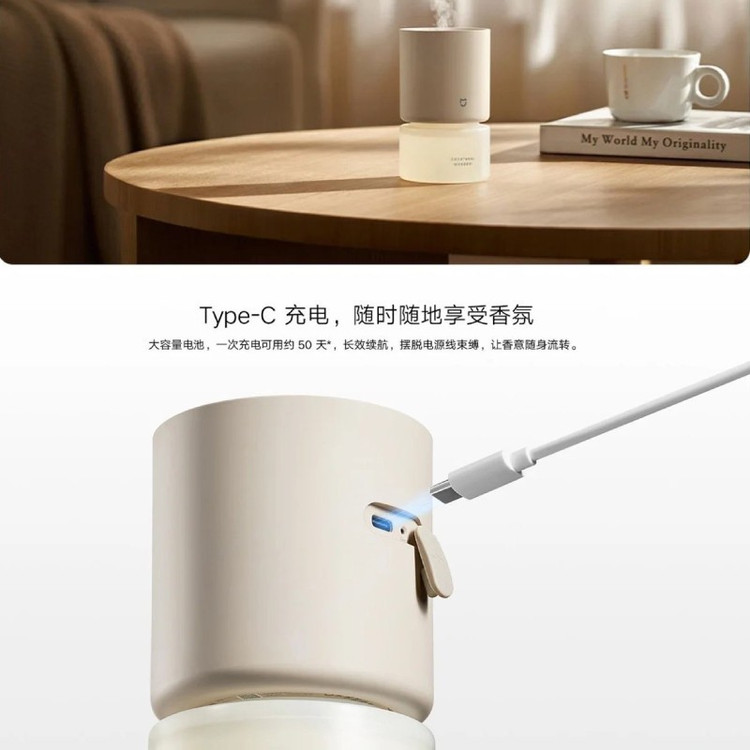 دستگاه بخور سرد شیائومی مدل Smart Scent Diffuser