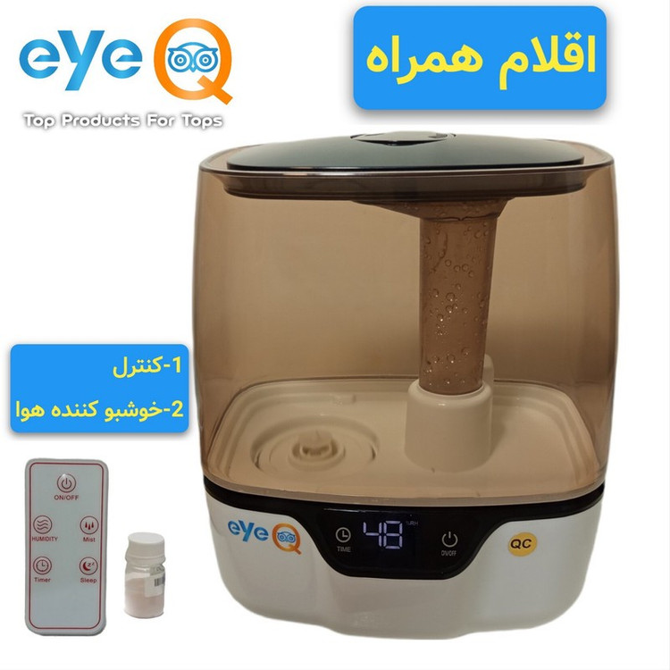دستگاه بخور سرد آی کیو مدل ریموت دار کد Ai-2026