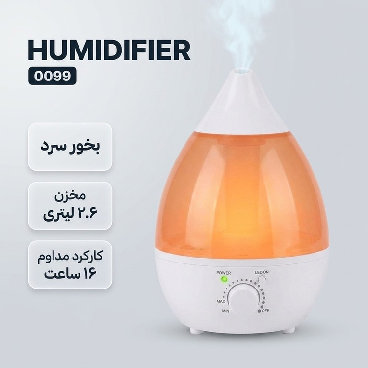 دستگاه بخور سرد مدل 0099 ظرفیت 2.6 لیتر