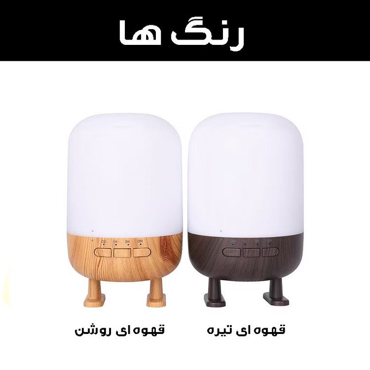 دستگاه بخور و رطوبت ساز مدل 081