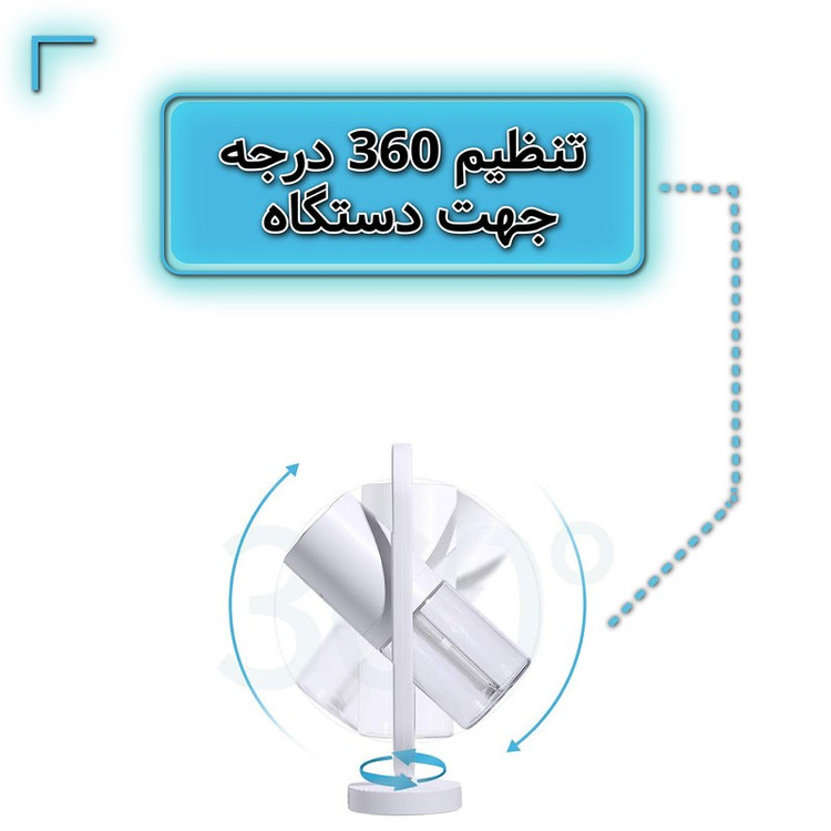 دستگاه بخور و رطوبت ساز سرد پاریس استایل مدل JETSPRAY WS3