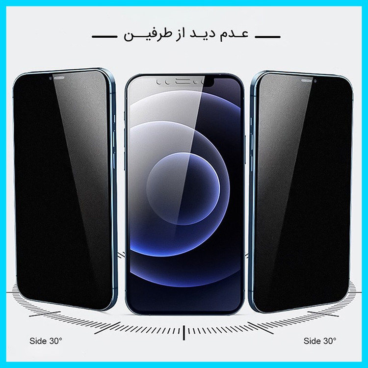 محافظ صفحه نمایش حریم شخصی تکنو مدل Resistant مناسب برای گوشی موبایل اچ ام دی Pulse Plus