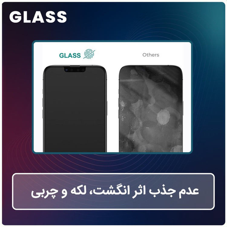 محافظ صفحه نمایش مات گلس مدل Resistant مناسب برای گوشی موبایل اچ ام دی Pulse Plus
