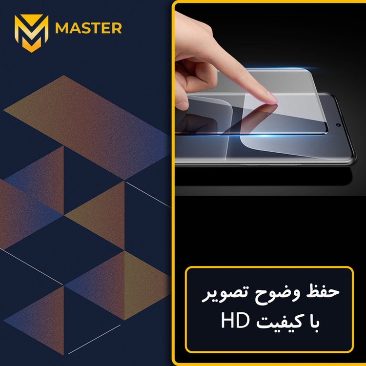 محافظ صفحه نمایش شفاف مستر مدل Resistant مناسب برای گوشی موبایل اچ ام دی Pulse Plus