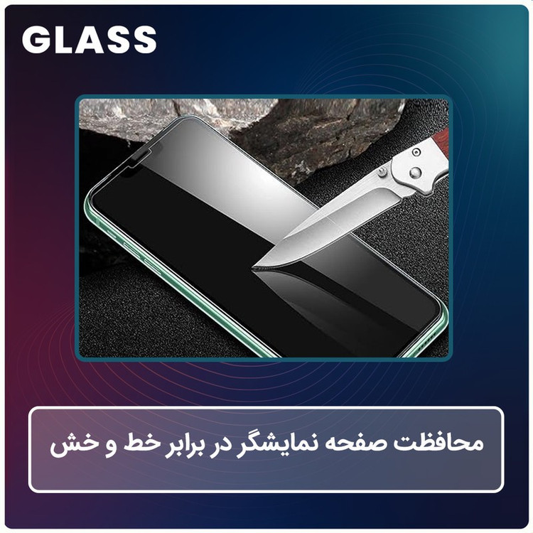 محافظ صفحه نمایش مات ضد اشعه آبی گلس مدل Resistant مناسب برای گوشی موبایل اچ ام دی Pulse Plus
