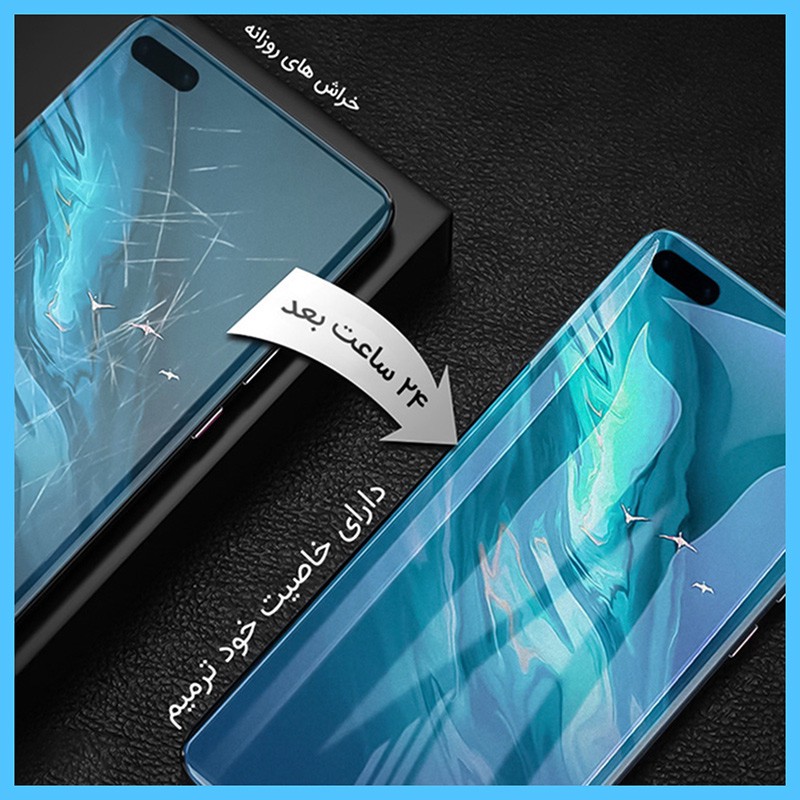 محافظ صفحه نمایش شفاف تکنو مدل Resistant مناسب برای گوشی موبایل اچ ام دی Pulse Plus