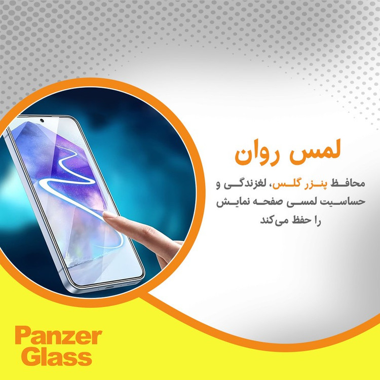 محافظ صفحه نمایش مات پنزر گلس مدل Resistant مناسب برای گوشی موبایل اچ ام دی Pulse Plus
