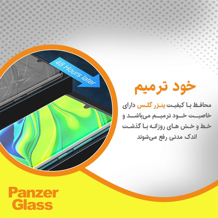 محافظ صفحه نمایش مات پنزر گلس مدل Resistant مناسب برای گوشی موبایل اچ ام دی Pulse Plus