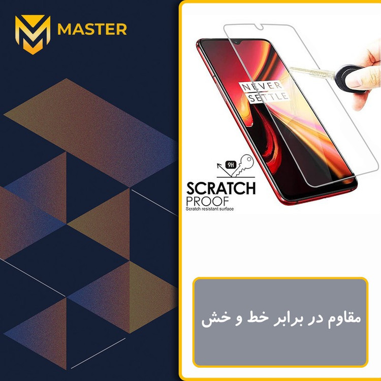 محافظ صفحه نمایش ضد اشعه آبی مستر مدل Eye Care مناسب برای گوشی موبایل اچ ام دی Pulse Plus
