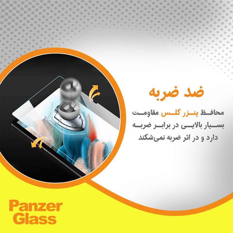 محافظ صفحه نمایش حریم شخصی پنزر گلس مدل Resistant مناسب برای گوشی موبایل اچ ام دی Pulse Plus