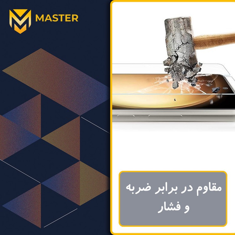 محافظ صفحه نمایش آنتی بلو مستر مدل Eye Care مناسب برای گوشی موبایل اچ ام دی Pulse Plus