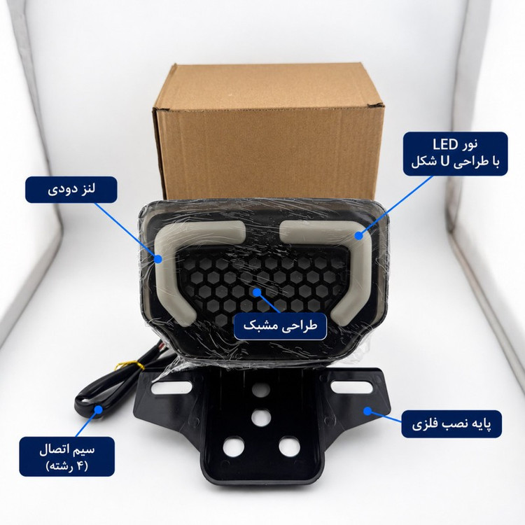 چراغ عقب ترمز و راهنما موتورسیکلت مدل L-LEDPro