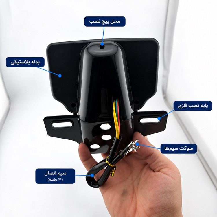 چراغ عقب ترمز و راهنما موتورسیکلت مدل L-LEDPro