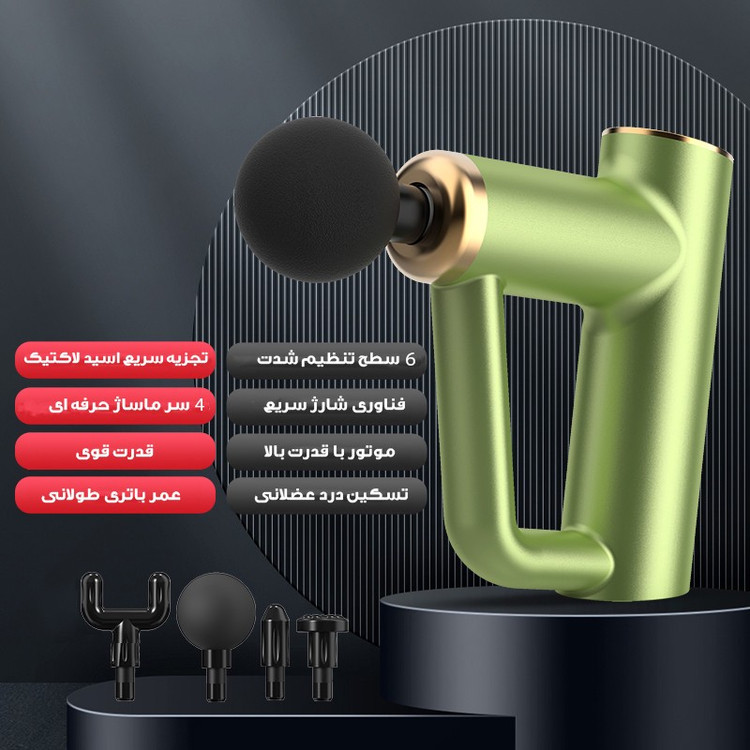 ماساژور برقی مدل BX-790