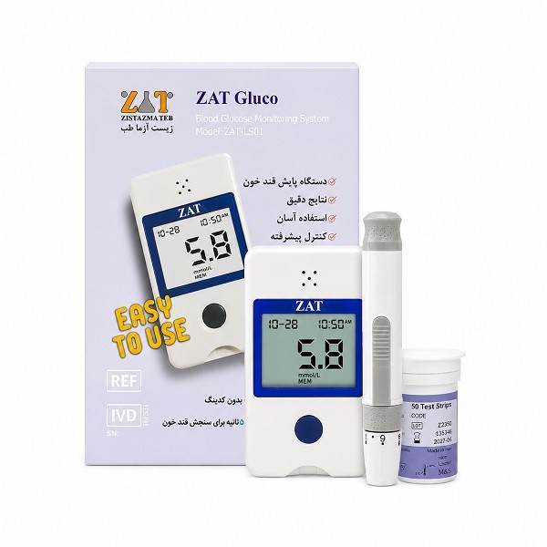 دستگاه تست قند خون سخنگو زیست آزما طب مدل ZATGLUCO به همراه نوار تست 50 عددی