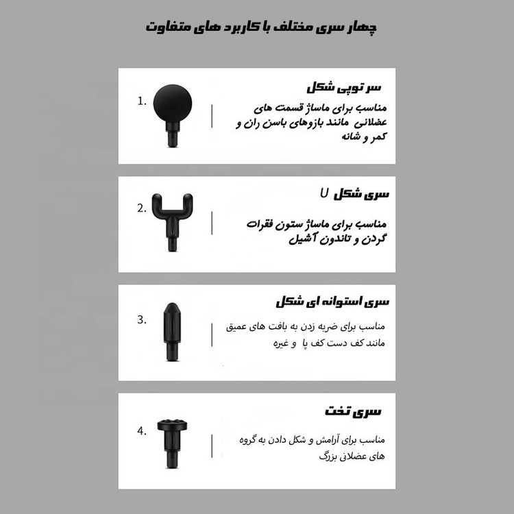 ماساژور برقی مدل TY-507B