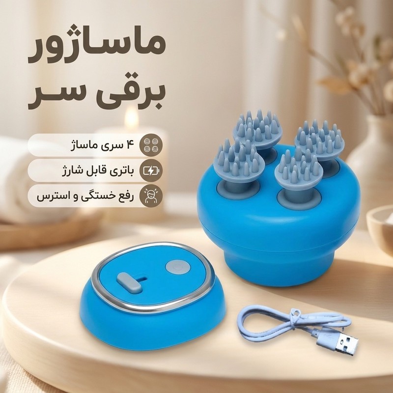 ماساژور برقی سر مدل OSK-801