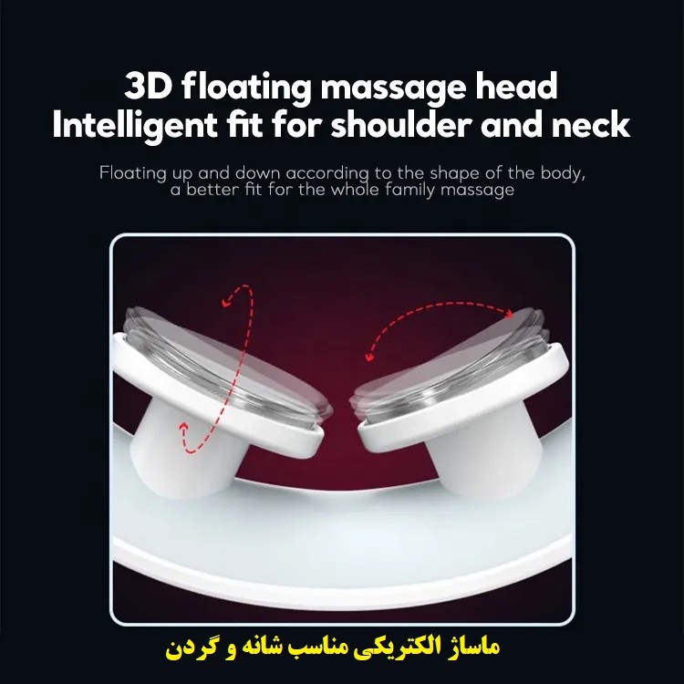 ماساژور گردن مدل JT-66
