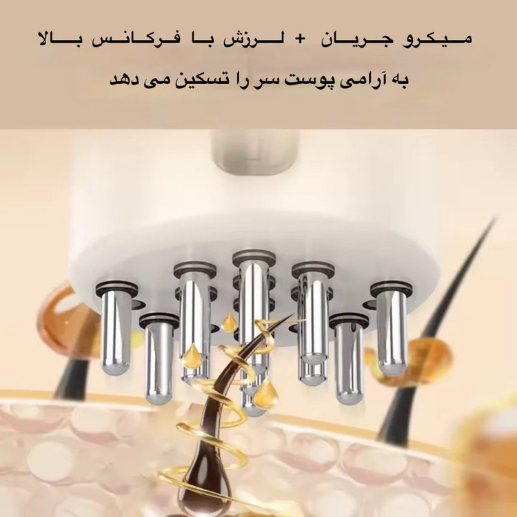 ماساژور سر مدلNY-2327