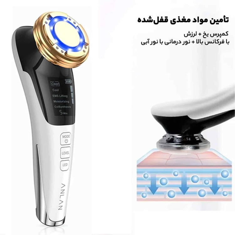 ماساژور صورت آنلن مدل DRY