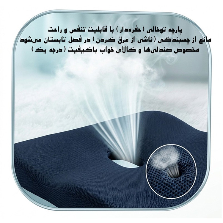 ماساژور برقی مدل 3D NY-98