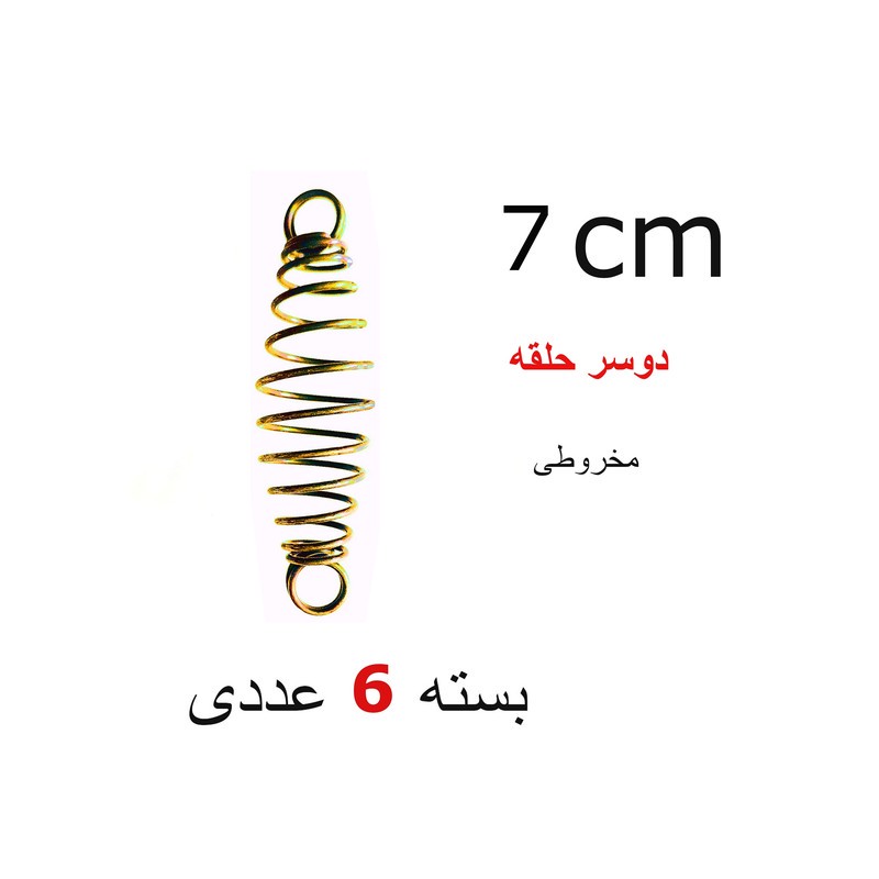 فیدر ماهیگیری مدل دوسر حلقه بسته 6 عددی