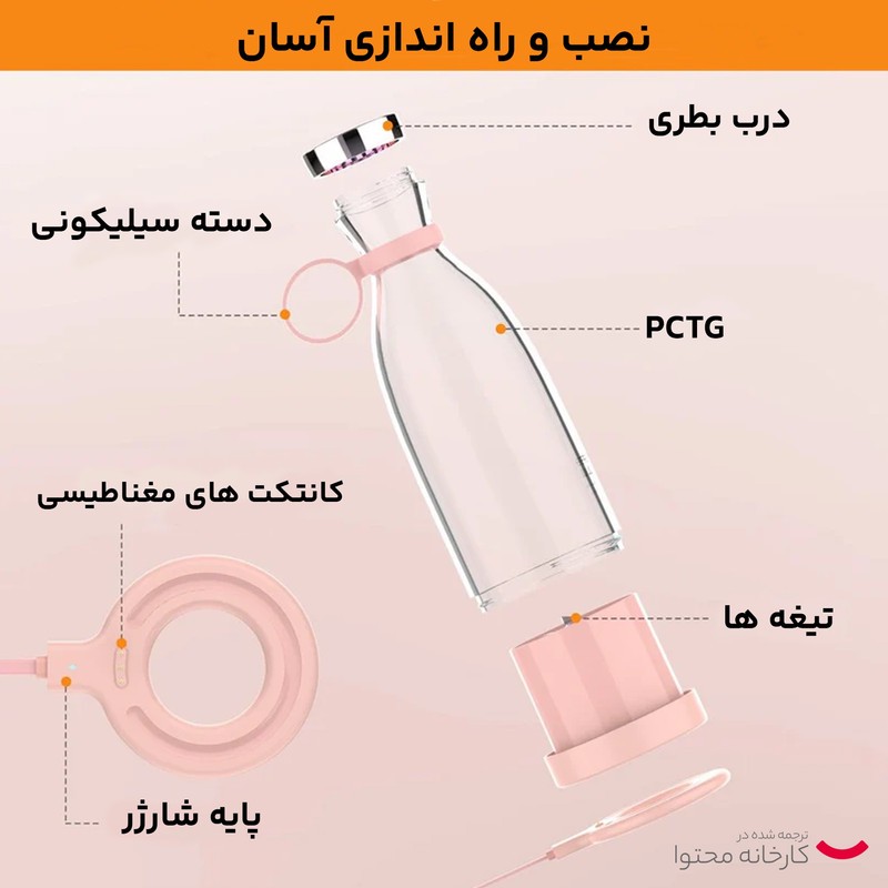 شیکر فرش جویس مدل Portable Mini گنجایش 0.35 لیتر