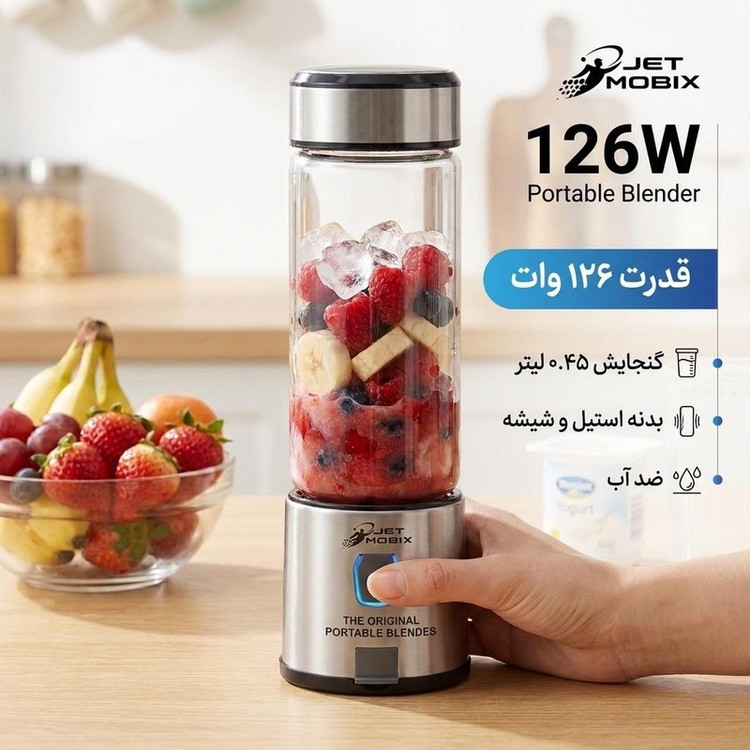 شیکر جت موبیکس مدل 126W گنجایش 0.45 لیتر
