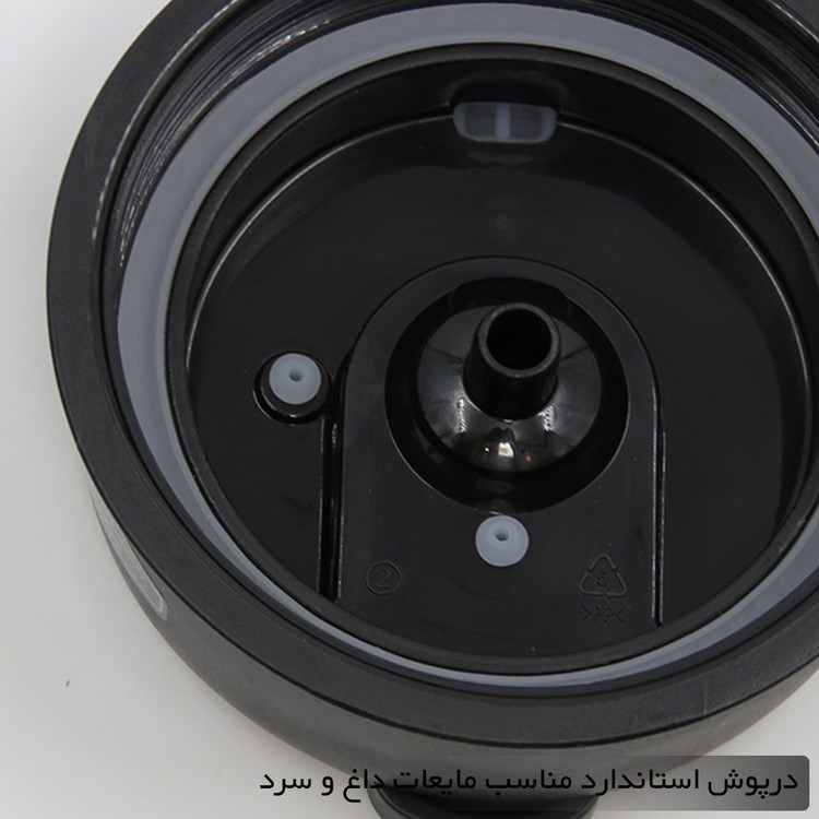 تراول ماگ اچ اس کاپ مدل 404261 گنجایش 0.55 لیتر
