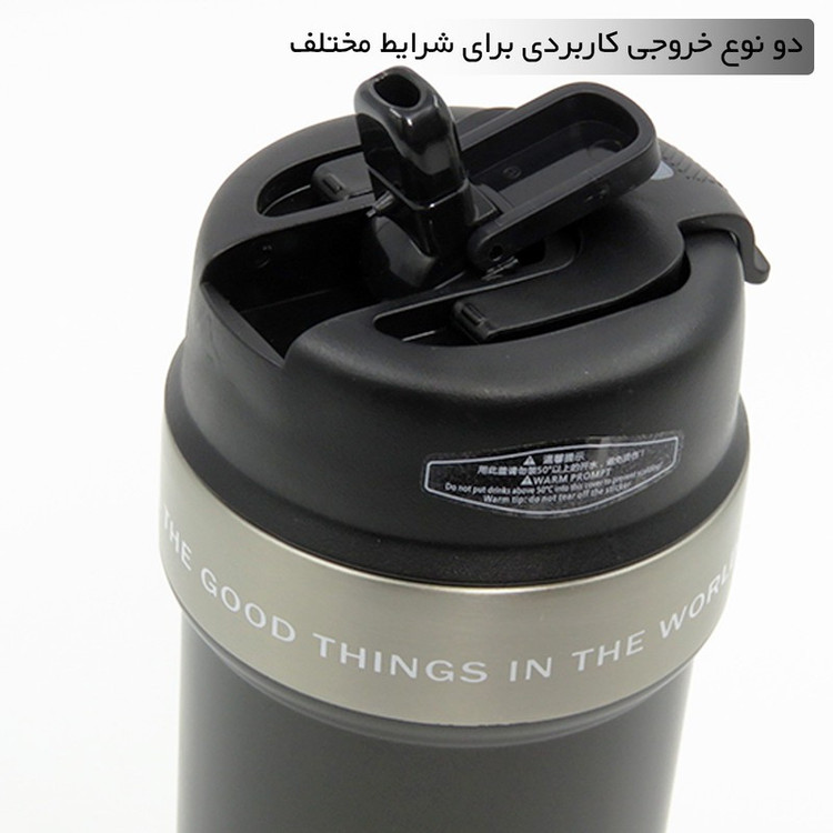 تراول ماگ اچ اس کاپ مدل 404261 گنجایش 0.55 لیتر