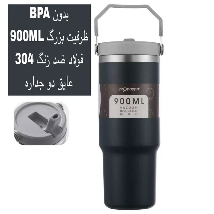 تراول ماگ مدل TR گنجایش 900 میلی لیتر