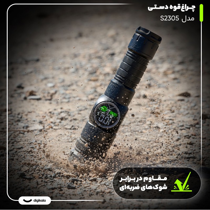 چراغ قوه دستی مدل S2305 با نور مهتابی