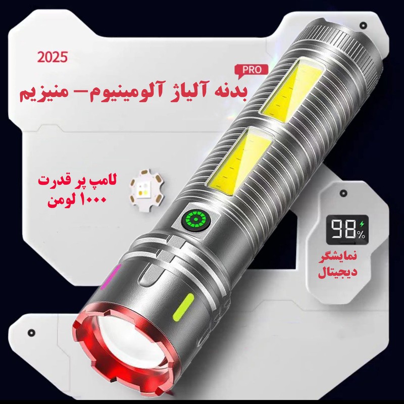 چراغ قوه دستی مدل X03 با نور مهتابی