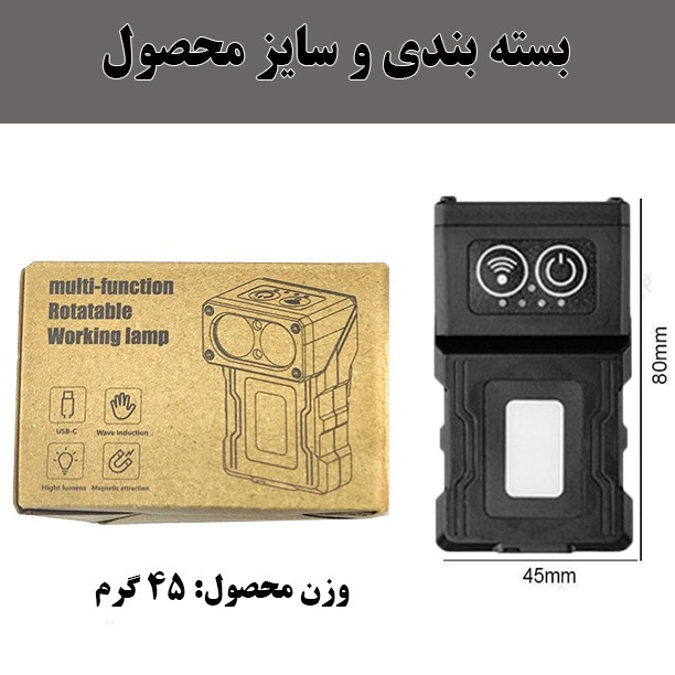 چراغ قوه مدل S55 با نور مهتابی