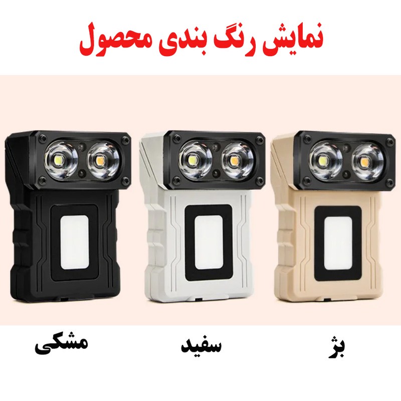 چراغ قوه مدل S55 با نور مهتابی