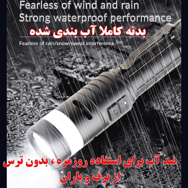 چراغ قوه دستی مدل زنگ دار با نور مهتابی