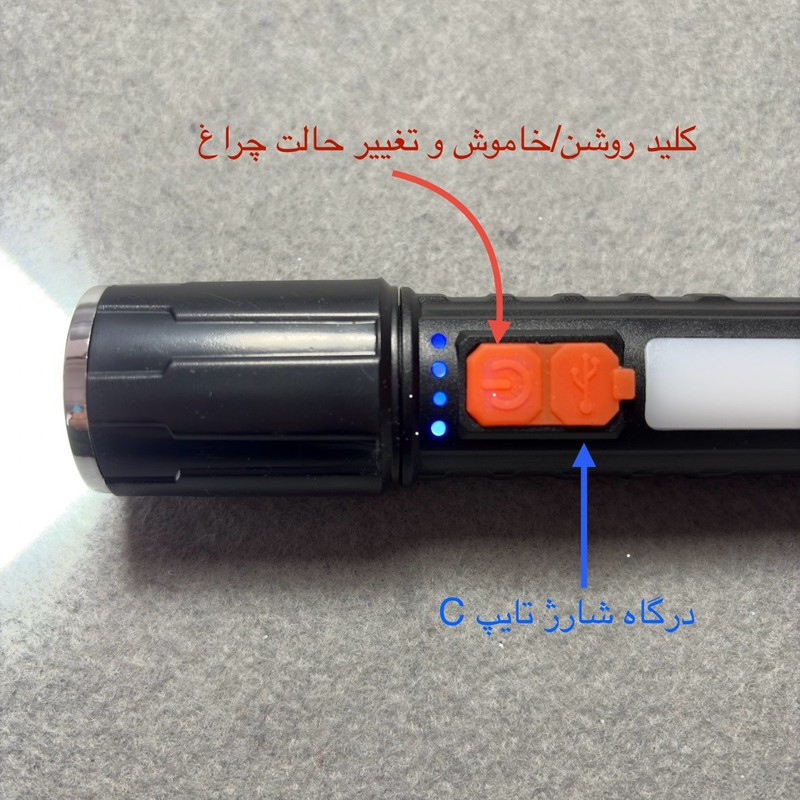 چراغ قوه دستی مدل سوپر مینی کد B118 با نور مهتابی