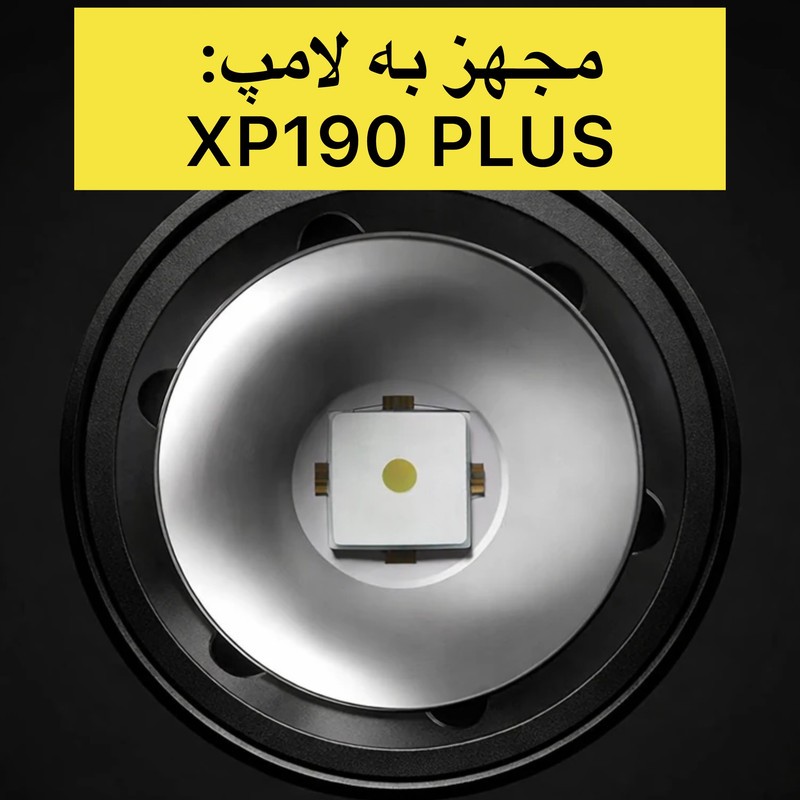 چراغ قوه دستی اسمال سان مدل POLICE-625 با نور مهتابی