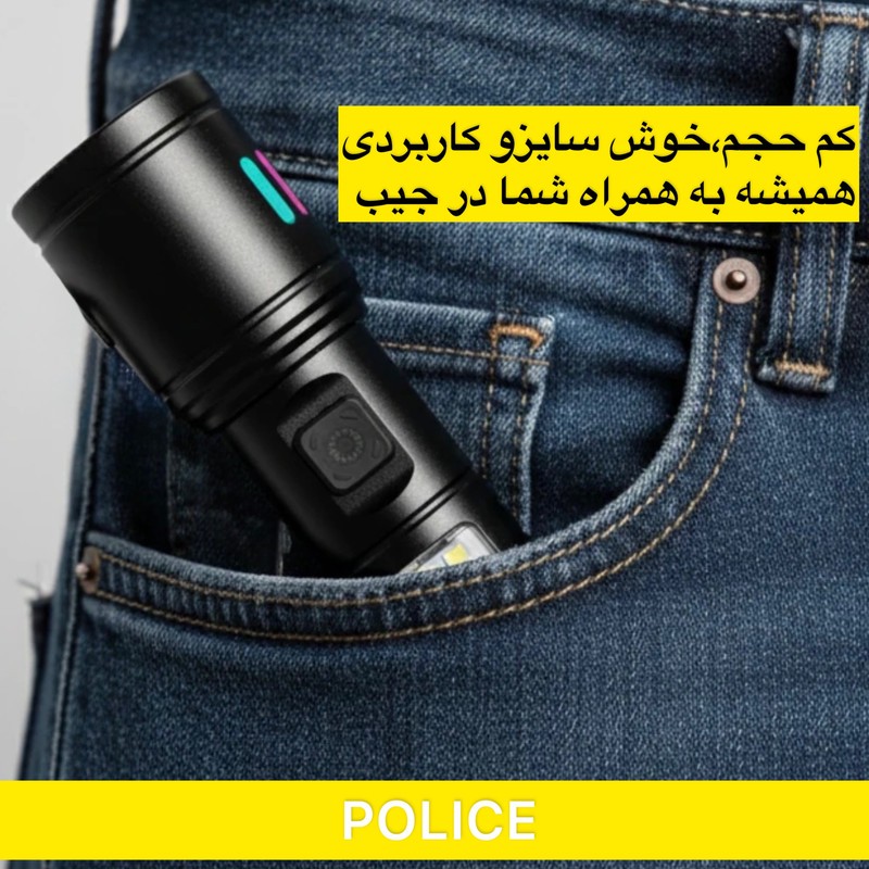 چراغ قوه دستی اسمال سان مدل POLICE-625 با نور مهتابی