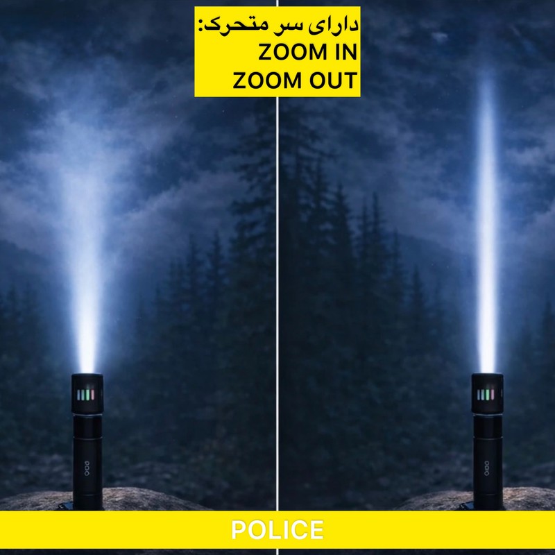 چراغ قوه دستی اسمال سان مدل POLICE-625 با نور مهتابی