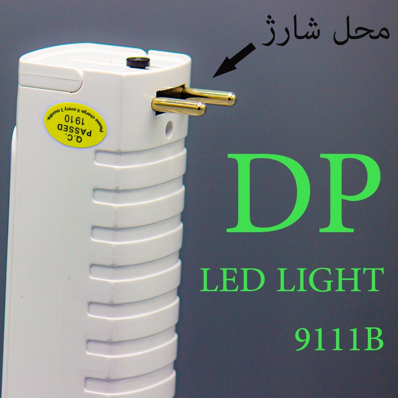 چراغ قوه دی پی مدل 9111B