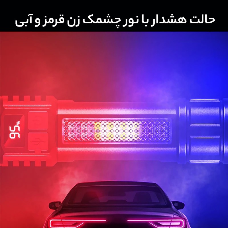 چراغ قوه دستی اسمایلینگ شارک مدل شارژی کد SD-5244 با نور چند رنگ
