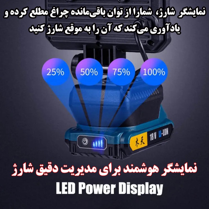 چراغ روشنایی مدل 6-W8128
