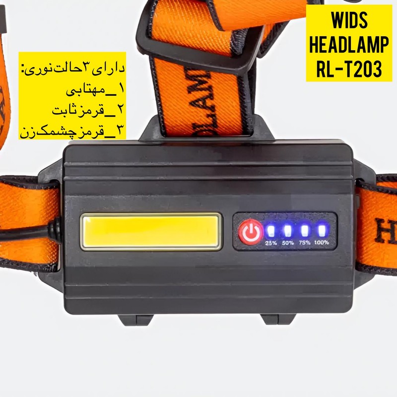 چراغ پیشانی ویدز مدل RL-T203 با نور مهتابی