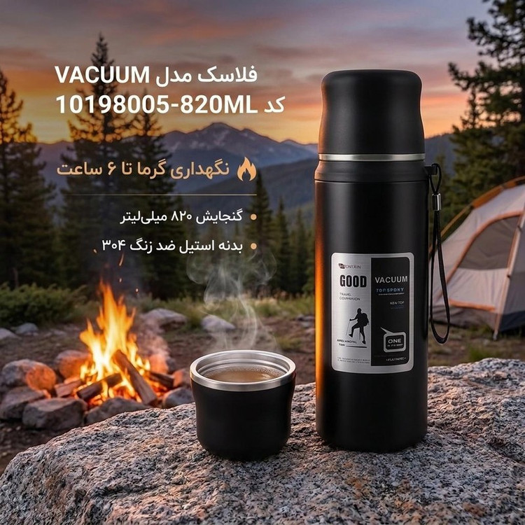 فلاسک مدل VACUUM کد 10198005-820ML گنجایش 0.820 لیتر
