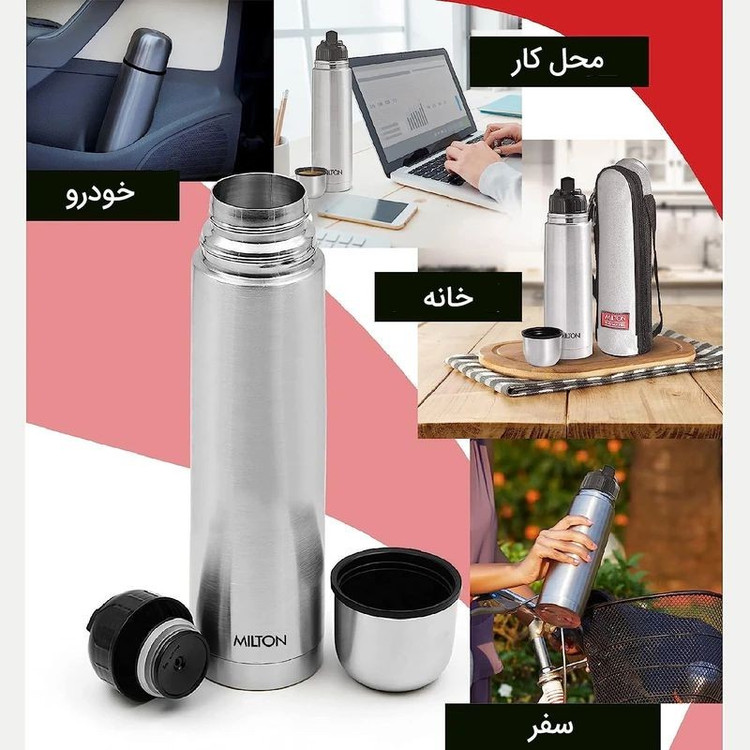 فلاسک میلتون مدل AM-1425 گنجایش 0.5 لیتر به همراه کاور